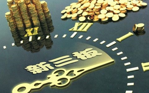 国际期货盘